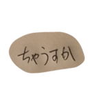 敬語を使えない関西弁の可愛い後輩スタンプ（個別スタンプ：24）