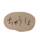 敬語を使えない関西弁の可愛い後輩スタンプ（個別スタンプ：25）
