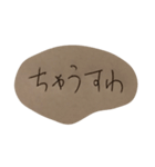 敬語を使えない関西弁の可愛い後輩スタンプ（個別スタンプ：26）