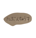 敬語を使えない関西弁の可愛い後輩スタンプ（個別スタンプ：27）