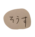 敬語を使えない関西弁の可愛い後輩スタンプ（個別スタンプ：28）