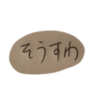 敬語を使えない関西弁の可愛い後輩スタンプ（個別スタンプ：31）