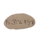 敬語を使えない関西弁の可愛い後輩スタンプ（個別スタンプ：32）