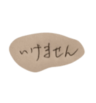 敬語を使えない関西弁の可愛い後輩スタンプ（個別スタンプ：34）