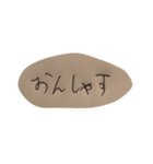 敬語を使えない関西弁の可愛い後輩スタンプ（個別スタンプ：37）