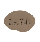 敬語を使えない関西弁の可愛い後輩スタンプ（個別スタンプ：38）