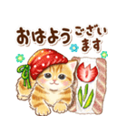 ちっちゃい猫のスタンプ☆日常会話（個別スタンプ：1）