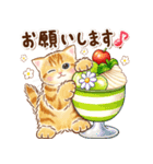 ちっちゃい猫のスタンプ☆日常会話（個別スタンプ：25）