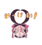 Vtuber 瀬羽ぴょこら（個別スタンプ：9）