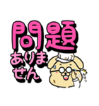 仕事連絡に使えるデカ文字/犬のパン屋さん（個別スタンプ：11）