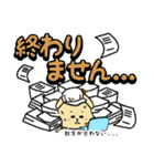 仕事連絡に使えるデカ文字/犬のパン屋さん（個別スタンプ：12）