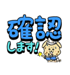 仕事連絡に使えるデカ文字/犬のパン屋さん（個別スタンプ：13）