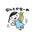 5歳児スタンプ（個別スタンプ：36）