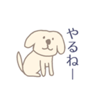 白犬の動くスタンプ（個別スタンプ：5）