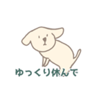 白犬の動くスタンプ（個別スタンプ：8）