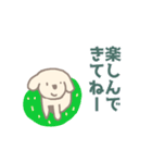 白犬の動くスタンプ（個別スタンプ：9）