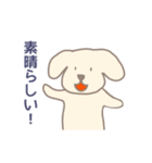 白犬の動くスタンプ（個別スタンプ：18）