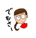 かぽとた模細工2（個別スタンプ：3）