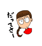 かぽとた模細工2（個別スタンプ：4）