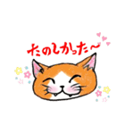 nekotenにゃんこ 2（個別スタンプ：9）