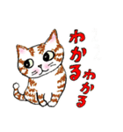 nekotenにゃんこ 2（個別スタンプ：26）