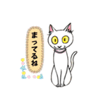 nekotenにゃんこ 2（個別スタンプ：30）