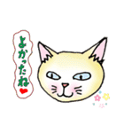 nekotenにゃんこ 2（個別スタンプ：31）