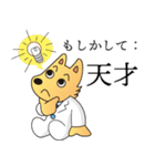 国立情報学研究所 情報犬ビットくん 2022（個別スタンプ：1）