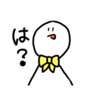 白玉本家1（個別スタンプ：8）