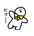 白玉本家1（個別スタンプ：10）