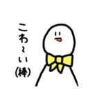 白玉本家1（個別スタンプ：11）