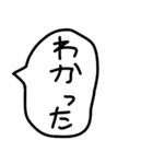 手描きのゆるい吹き出しで返信。（個別スタンプ：3）