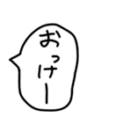 手描きのゆるい吹き出しで返信。（個別スタンプ：4）