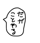 手描きのゆるい吹き出しで返信。（個別スタンプ：7）