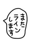 手描きのゆるい吹き出しで返信。（個別スタンプ：8）