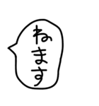 手描きのゆるい吹き出しで返信。（個別スタンプ：9）