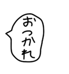 手描きのゆるい吹き出しで返信。（個別スタンプ：16）