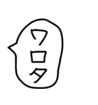 手描きのゆるい吹き出しで返信。（個別スタンプ：22）