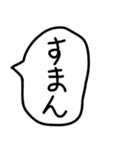 手描きのゆるい吹き出しで返信。（個別スタンプ：25）