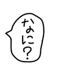 手描きのゆるい吹き出しで返信。（個別スタンプ：32）