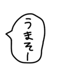 手描きのゆるい吹き出しで返信。（個別スタンプ：38）