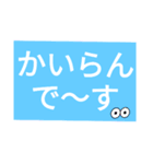 回覧板(kairan)（個別スタンプ：7）