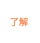 回覧板(kairan)（個別スタンプ：13）