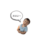 はるおとスタンプ。（個別スタンプ：8）