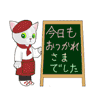 秋の日常 食べ物とネコ（個別スタンプ：20）