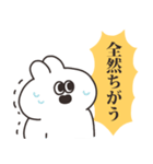 つっこむうさちゃん（個別スタンプ：9）