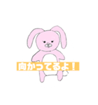 たれみみらびっと。（個別スタンプ：19）