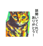 猫の油絵スタンプ ver3 思いやり＆気づかい（個別スタンプ：3）