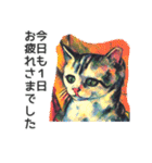 猫の油絵スタンプ ver3 思いやり＆気づかい（個別スタンプ：12）