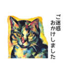 猫の油絵スタンプ ver3 思いやり＆気づかい（個別スタンプ：16）